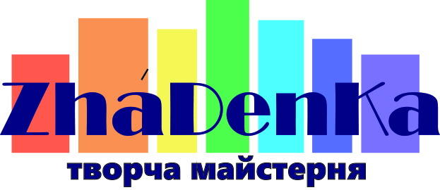 Творча майстерня ZhaDenKa